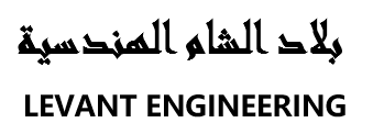 Arabic Logo